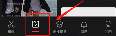 剪映怎么拍日落灯特效？剪映日落灯特效制作方法