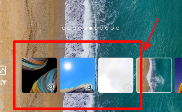 中兴远航20pro怎么设置动态壁纸?中兴远航20pro更换动态壁纸教程截图