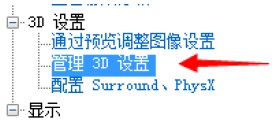 神武4电脑版最新更新问题汇总 神武4电脑版近期更新问题解决方法截图