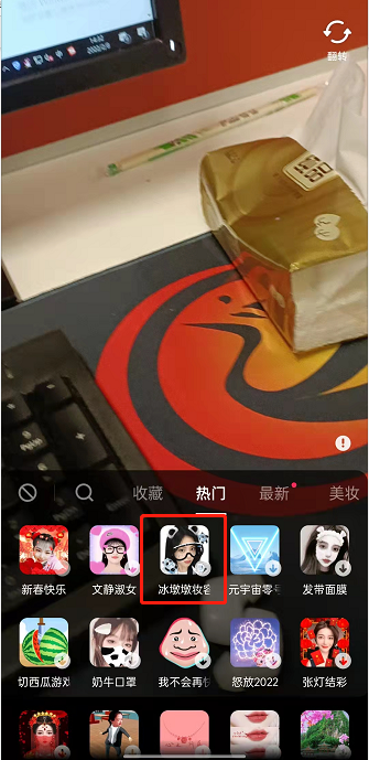 抖音冰墩墩特效视频怎么拍?抖音冰墩墩特效视频拍摄方法截图