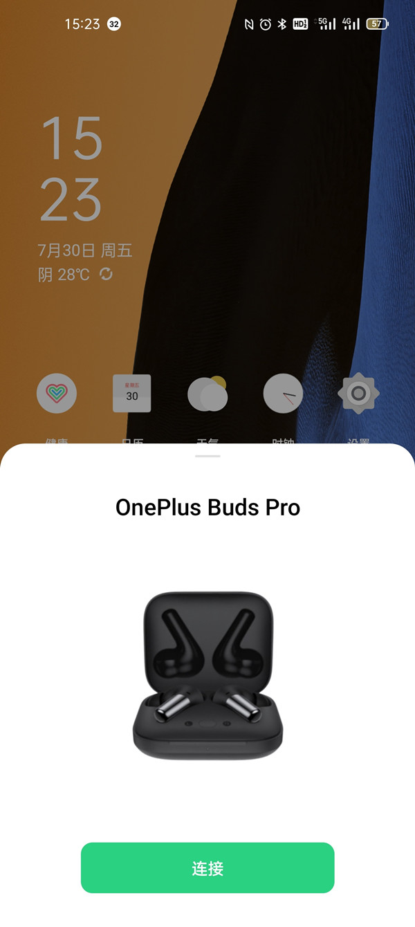 一加budspro如何配对?一加budspro配对手机的方法截图