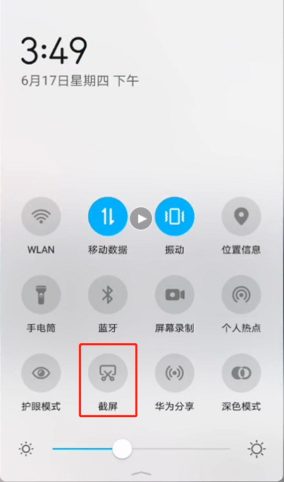如何使用荣耀50Pro截长屏功能?荣耀50Pro截长屏步骤截图