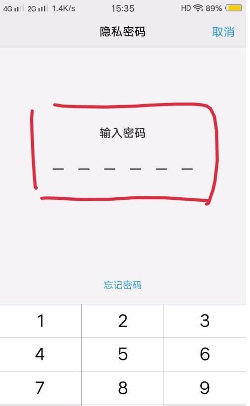 vivos10如何隐藏应用-vivos10隐藏应用操作流程截图