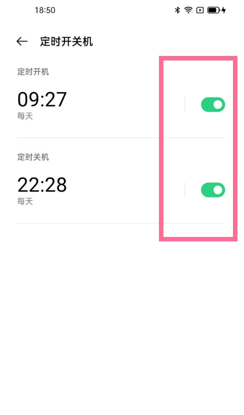 opporeno6pro如何设置自动开关机?opporeno6pro设置自动开关机教程截图