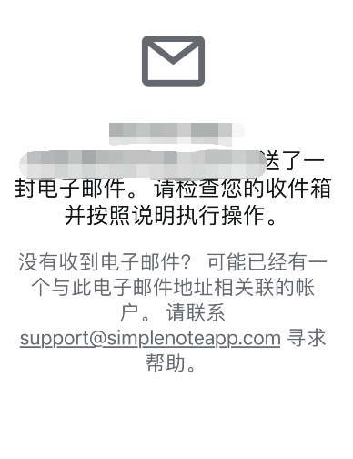 simplenote怎么注册？simplenote注册账号步骤分享截图