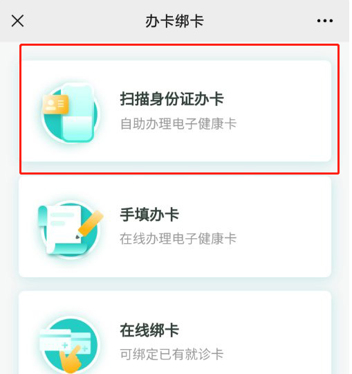 健康山东服务号如何预约新冠疫苗接种?健康山东服务号预约新冠疫苗接种流程分享截图