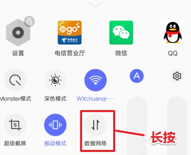 vivos如何开启5G?vivos开启5G操作流程方法截图