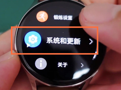 华为watch3怎样系统更新?华为watch3系统更新教程分享截图