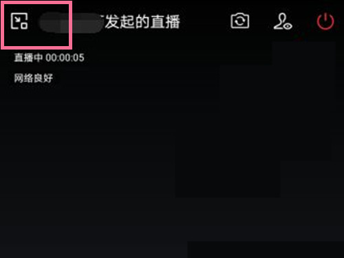 企业微信直播如何小窗口播放？企业微信直播小窗口播放的方法截图