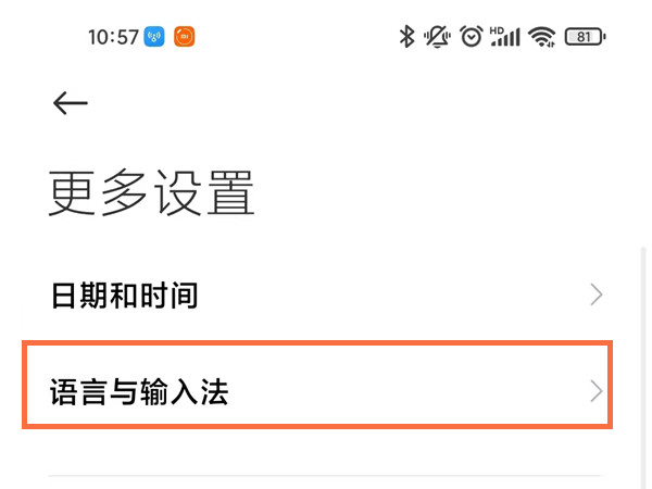 小米短信验证码自动填充怎么设置？小米手机设置自动填充密码教程截图