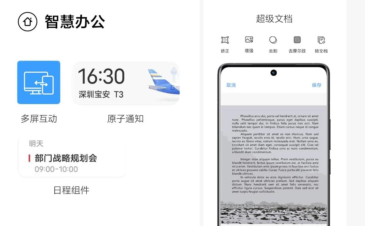 vivox70是什么系统？vivox70系统介绍