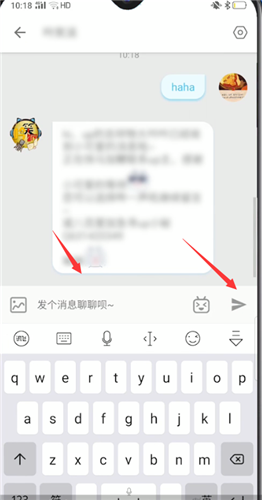 哔哩哔哩怎么私信up主?哔哩哔哩私信up主方法截图