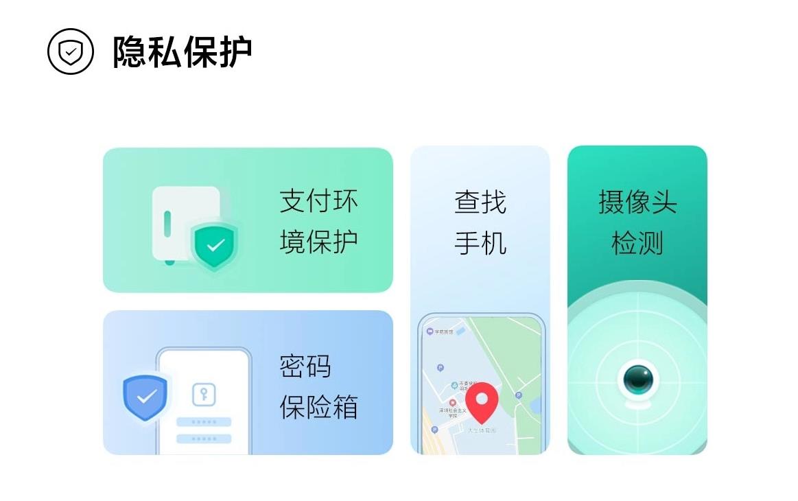 vivox70是什么系统？vivox70系统介绍截图