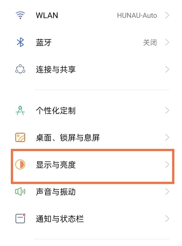 realme真我GT大师版怎么设置字体尺寸?realme真我GT大师版调整字体大小步骤