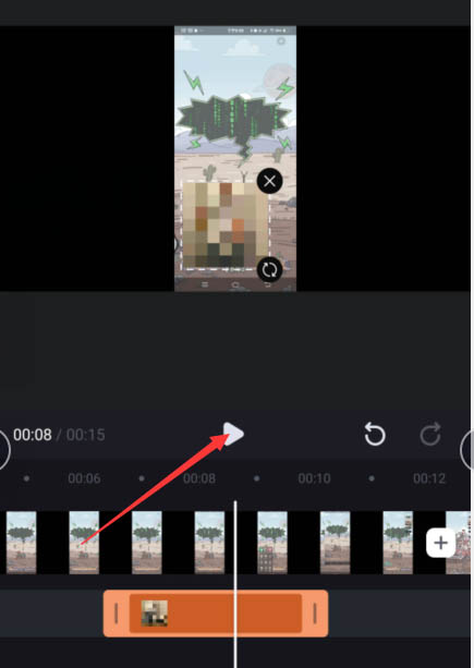 必剪app视频怎么添加马赛克?必剪app视频添加马赛克教程截图