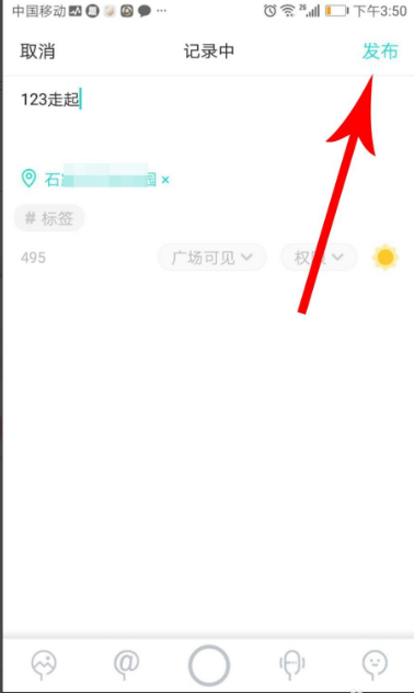 soul怎么找附近或者同城的人？soul找附近或者同城的人具体方法截图