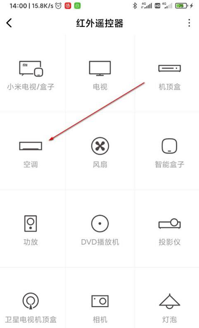 小米MiX4空调遥控器怎么用?小米MiX4空调遥控器使用教程截图