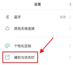 realme gt怎样设置电量百分比显示?realme gt电量百分比显示方法截图