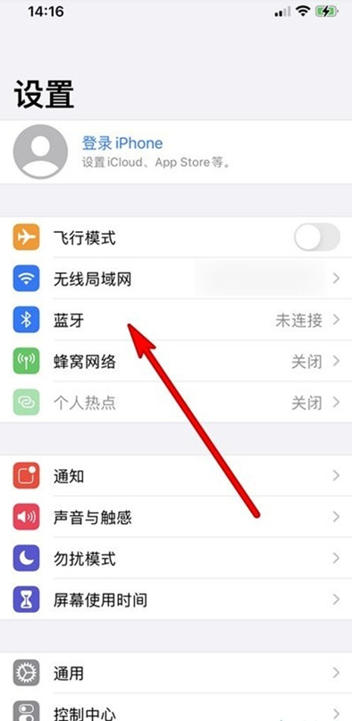 小米蓝牙耳机怎么连接苹果手机？小米蓝牙耳机配对iphone手机教程介绍截图