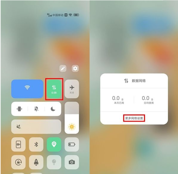 vivos10如何关闭5G流程?vivos10关闭5G流程一览