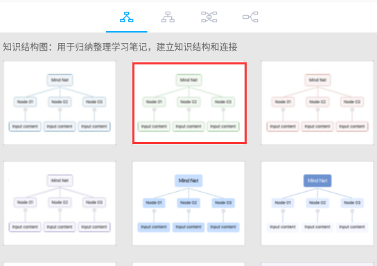 幂宝思维怎样导出文件?幂宝思维导出文件方法截图