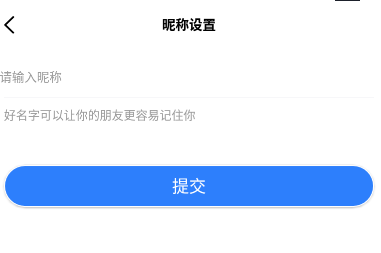 辽事通怎么更改个人信息?辽事通更改个人信息方法介绍截图