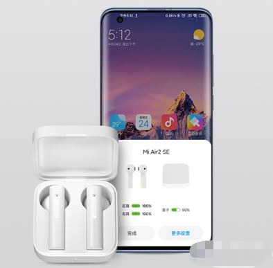 小米air2se电量怎么看?小米air2se查看剩余电量的方法