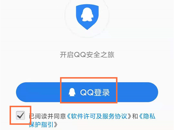 qq至尊宝怎么解除?qq至尊宝解除