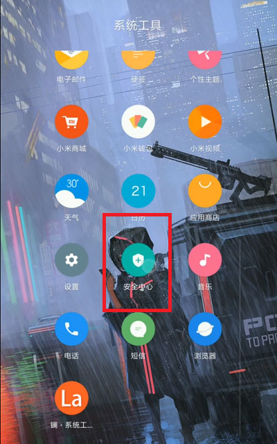 MIUI12.5增强版新版游戏加速在哪里?MIUI12.5增强版新版游戏加速打开教程