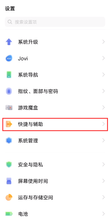 vivos10pro截屏如何使用?vivos10pro截屏方法