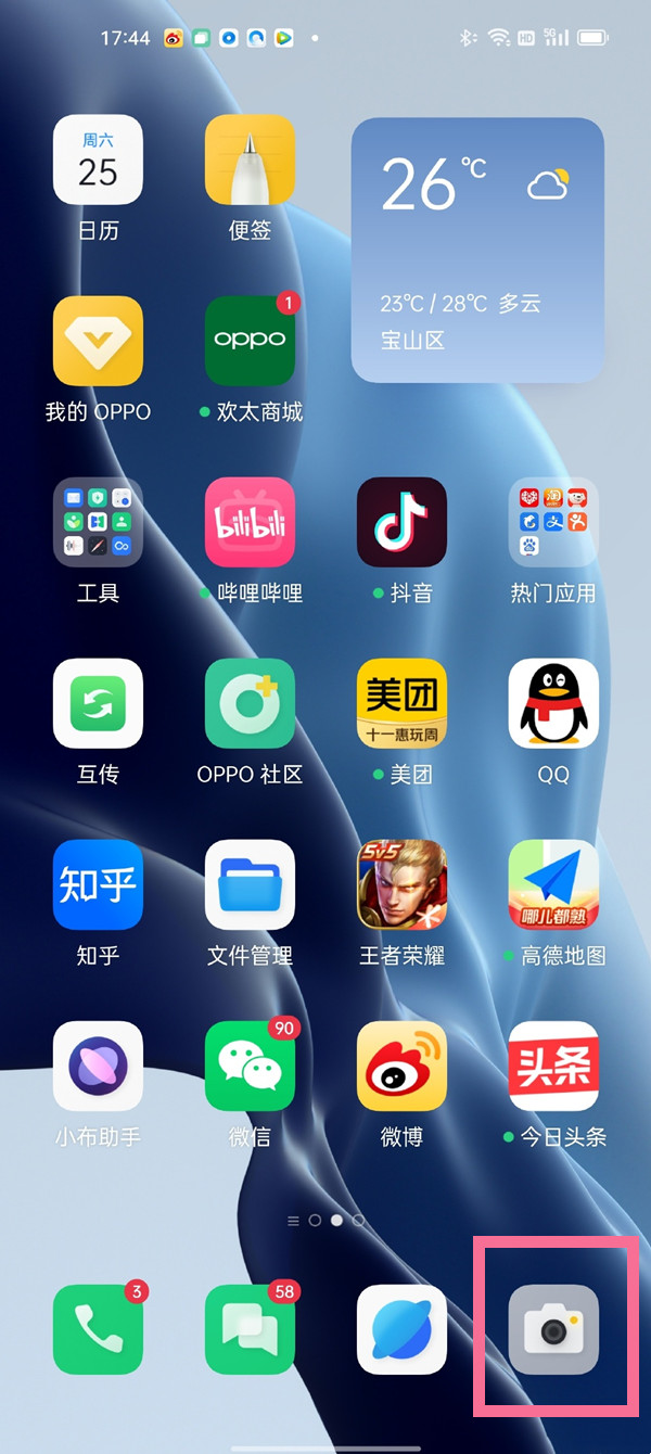 opporeno6如何开启拍照模式？opporeno6开启拍照模式操作方法