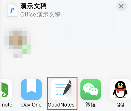 goodnotes5如何导入ppt?goodnotes5导入ppt方法截图