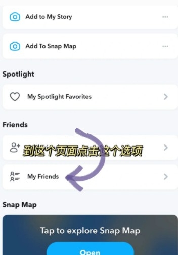 snapchat动图特效怎样制作?snapchat作表情包的方法