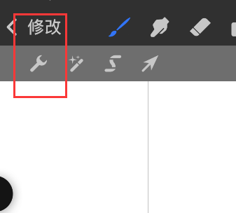 procreate pocket怎么开启对称?procreate pocket对称设置教程截图