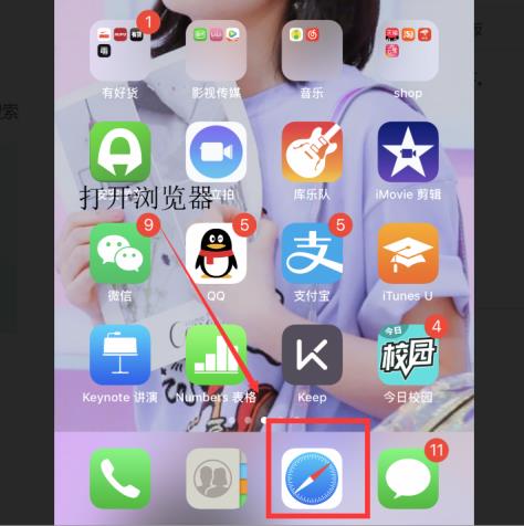 百度网盘的网页版怎么登录?百度网盘的网页版登录入口截图