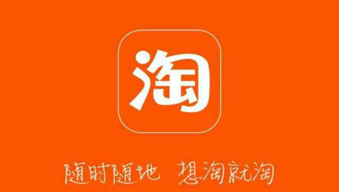 淘宝陌生人聊天免打扰怎么设置？淘宝屏蔽陌生人消息教程