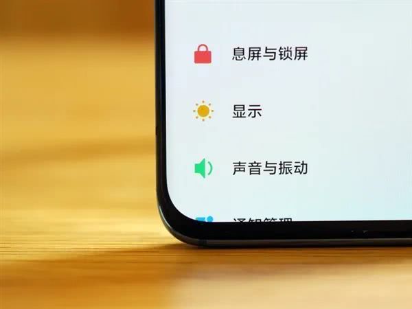 小米miui12更新了什么内容?小米miui12新内容介绍截图