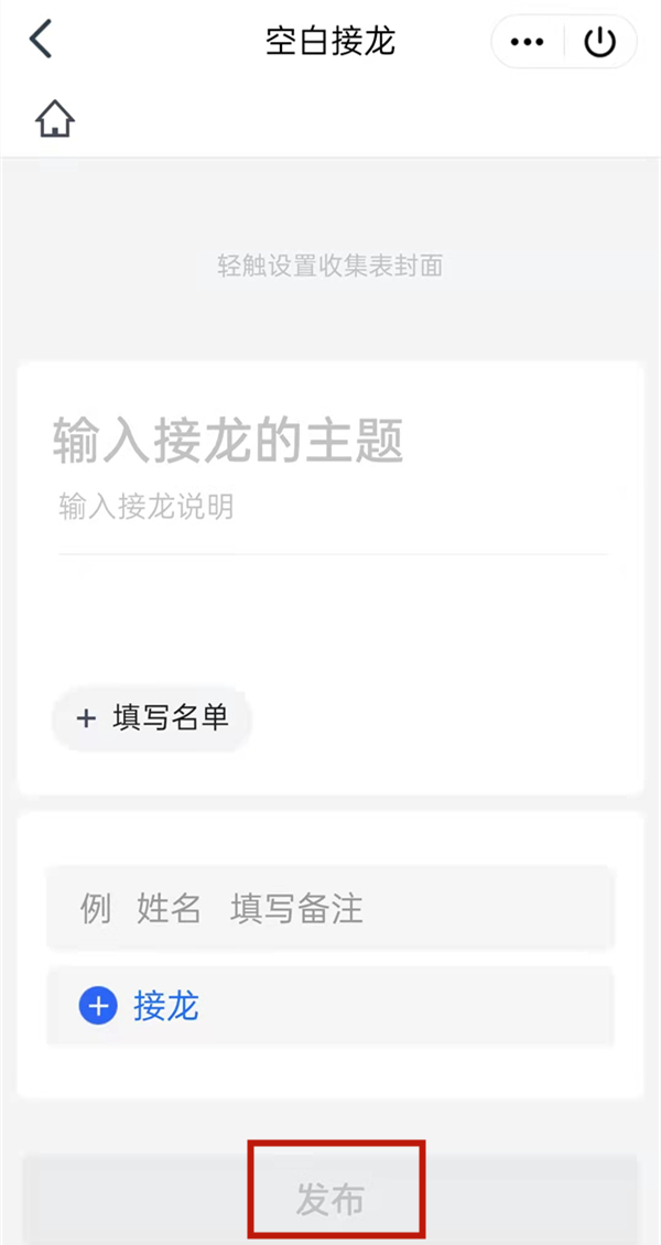 qq群如何随机抽群员?qq群随机抽群员的方法截图