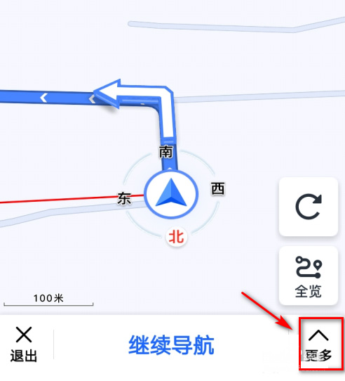 高德地图怎么使用AR导航？高德地图开启ar实景导航教程截图