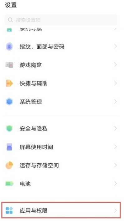 怎样设置vivoy53s微信分身?vivoy53s设置微信分身方法截图