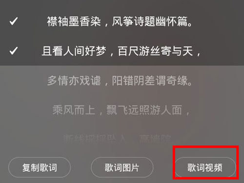 微信状态怎么添加网易云音乐?微信状态添加网易云音乐的方法