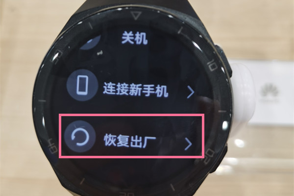 华为WATCH3怎么恢复出厂设置?华为WATCH3还原出厂模式步骤一览截图