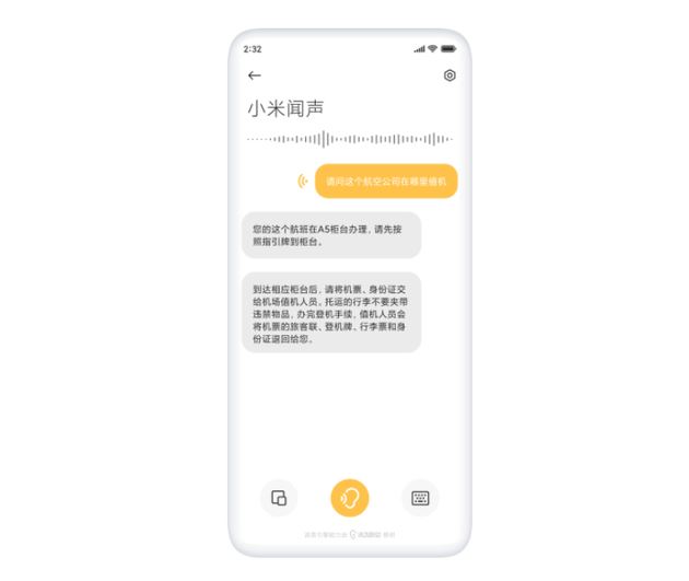 小米miui12更新了什么内容?小米miui12新内容介绍截图