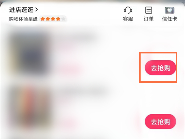 快手小店怎么合并付款?快手小店合并付款教程截图