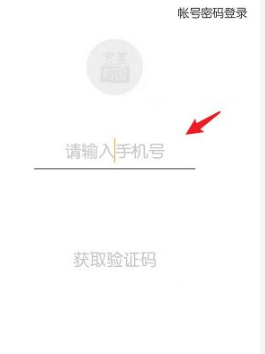 完美校园账户余额怎么提现?完美校园账户余额提现步骤一览