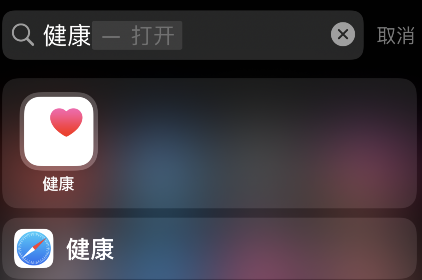 Apple Watch怎样查看心电图?Apple Watch查看心电图的方法步骤截图