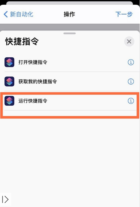 苹果手机如何开启充电声音?苹果手机开启充电声音教程截图