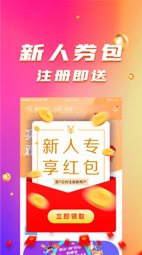 保利票务怎么退票?保利票务退票流程分享