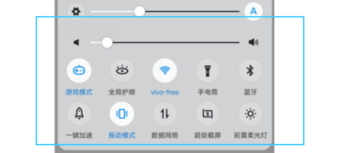 vivo s10如何使用录屏?vivo s10录屏方法介绍