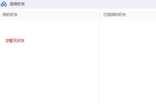 百度网盘登录后怎么使用?百度网盘登录后使用方法截图